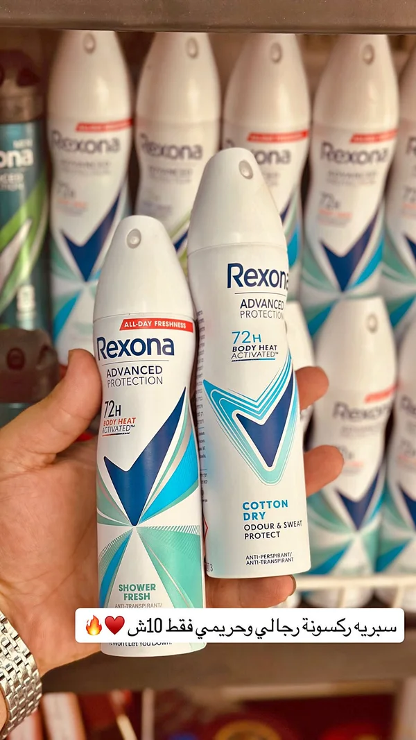 مزيل عرق بخاخ أدفانسد بروتكشن - ريكسونا (Rexona) - إكسسوارات ومكياج وعناية - سوق غزة