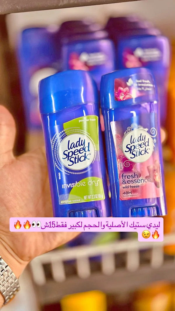 مزيل عرق ليدي سبيد ستيك (Lady Speed Stick) - إكسسوارات ومكياج وعناية - سوق غزة