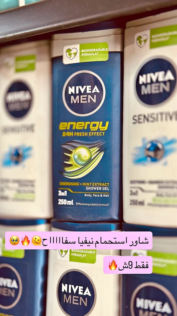 جل استحمام 3 في 1 - نيفيا إنرجي (Nivea) - إكسسوارات ومكياج وعناية - سوق غزة