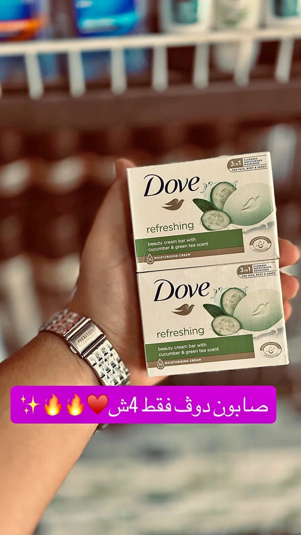 صابون منعش - دوف (Dove) - إكسسوارات ومكياج وعناية - سوق غزة