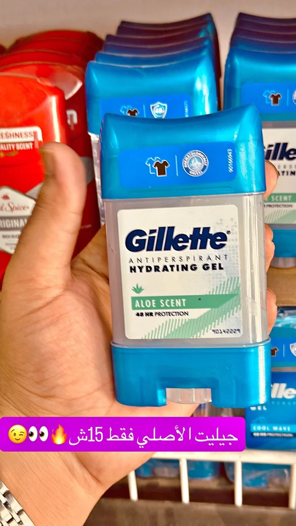مضاد تعرق جل - جillette (Gillette) - إكسسوارات ومكياج وعناية - سوق غزة