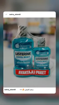 مجموعة غسول الفم لisterine كول مينت