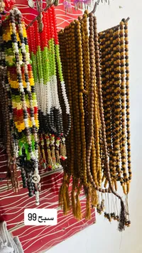 سبحة خرز متنوعة - تشكيلة مميزة