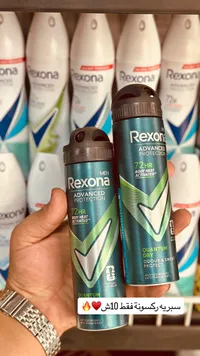 مزيل عرق بخاخ للرجال كوانتم دراي - ريكسونا (Rexona) - سوق غزة