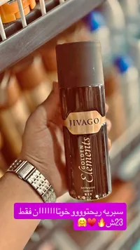سبراي مزيل عرق جولدن ايليمنتس - جيفاجو (Jivago) - سوق غزة