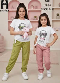 طقم بناتي - HASIBA