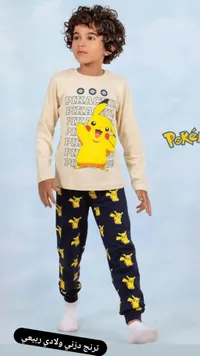 بyjama Pikachu للأطفال