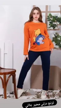 تريكو دزني محبير بناتي