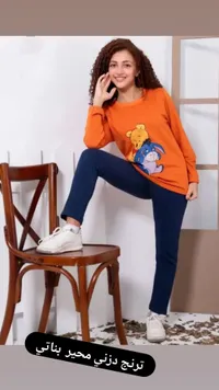 تي شيرت بطبعة ويني الدب برتقالي