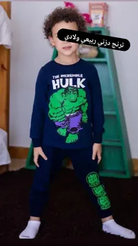 بيجامة هالك - The Incredible Hulk
