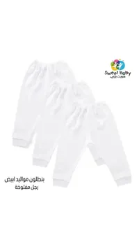 بنطلون أطفال سويت بيبي - مجموعة 3 قطع