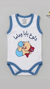 بودي أطفال رضع بدون أكمام - ديزني