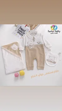 تشكيلة ملابس أطفال سويت بيبي - 4 قطع