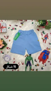 شورت أطفال صيفي - يونايتد كولورز أوف بينيتون (United Colors of Benetton) - سوق غزة