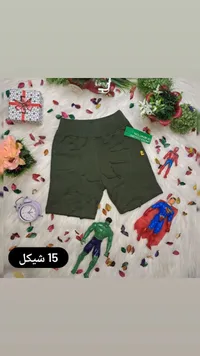 شورت أطفال - يونايتد كولورز أوف بينيتون (United Colors of Benetton) - سوق غزة