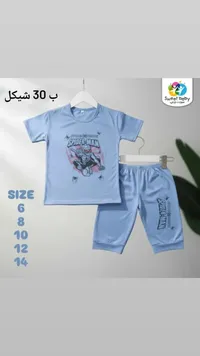 طقم ملابس أطفال صيفي بتصميم سبايدرمان - سويت بيبي (Sweet Baby) - سوق غزة