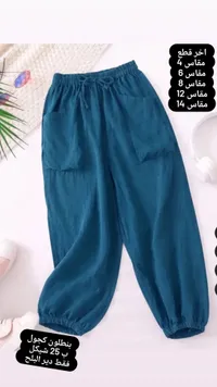 بنطلون كاجوال للأطفال - أزرق غامق - سوق غزة