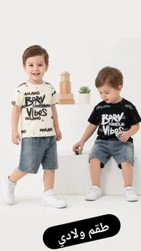 طقم ملابس ولادي صيفي - مولانج (Molang)