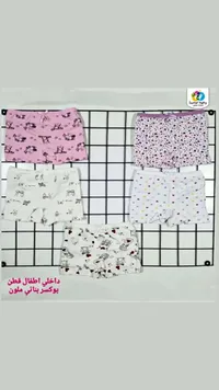 بوكسر داخلي قطني بناتي - سويت بيبي (Sweet Baby)