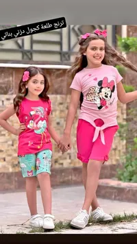 طقم ترنج كاجوال بناتي