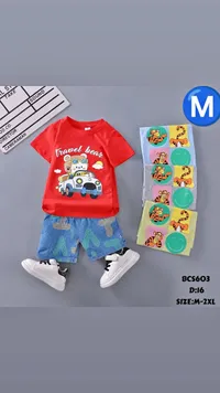 طقم ملابس صيفي للأطفال - ترافل بير (Travel Bear)