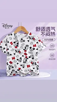 تيشيرت أطفال بطبعة ميكي وميني ماوس - ديزني (Disney)