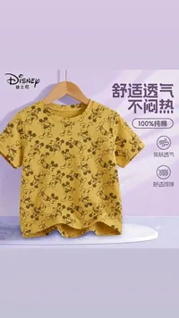تيشيرت أطفال بطبعة ميكي ماوس - ديزني (Disney)