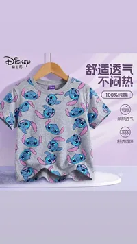 تيشيرت أطفال بطبعة ستيتش - ديزني (Disney)