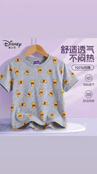 تيشيرت أطفال قطني بطبعة ويني الدبدوب - ديزني (Disney)