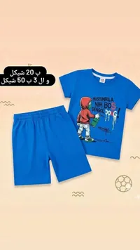 طقم ملابس صيفي للأولاد - رسمة جرافيتي - سوق غزة