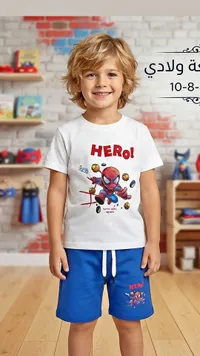 طقم سبايدرمان للأطفال - هيرو (Hero)