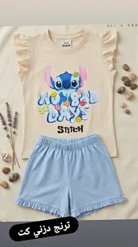 طقم بيجاما ستيتش للأطفال (Stitch)