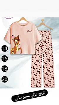 بيجامة بامبي بطبعة غزال (Bambi)