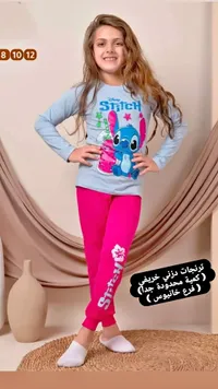 طقم بيجاما ستيتش ديزني (Stitch)