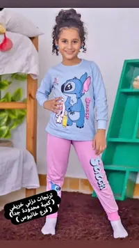 ترنجات بناتي - ستييتش (Stitch)