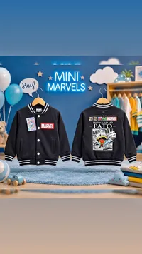 جاكيت أطفال مارفل - هوارد البطة (Marvel)