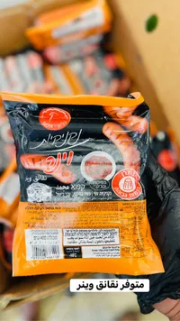 نقانق دجاج وينر - تنوفا (Tnuva)