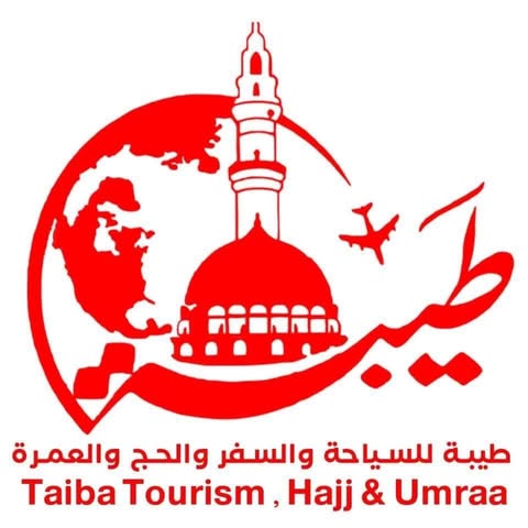 شعار مكتب طيبة للسياحة والسفر