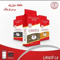 قهوة إذيمان - Izhiman's Coffee