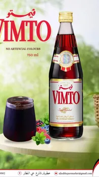 فيمتو Vimto