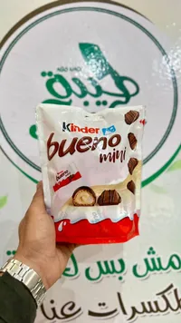 كيندر بوينو ميني - Kinder Bueno Mini