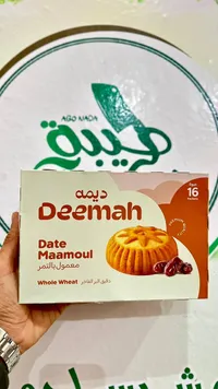 معمول التمر بالقمح الكامل - ديمة