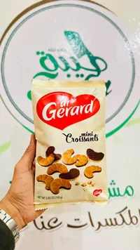 كرواسون مينت - جيرار