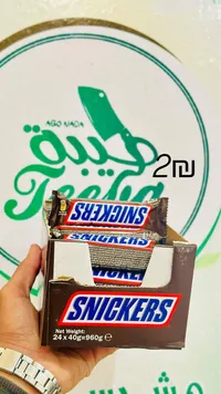 سنيكرز - شوكولاتة بالفول السوداني واللوز