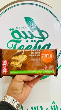 ويفر بالشوكولاتة - عبكما