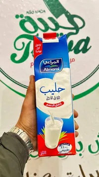 حليب طويل الأجل - المراعي