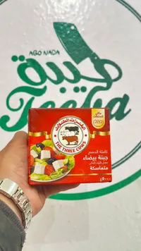 جبنة بيضاء - الأبقار الثلاث
