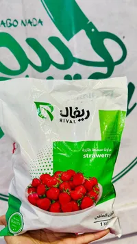 فراولة مجمدة - ريفال (Rival)