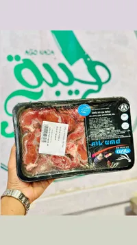 كبدة دجاج مجمدة - تنوفا (Tnuva)