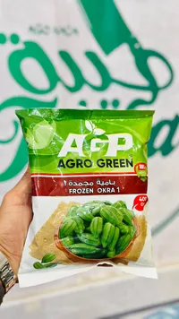 بامية مجمدة - أغرو غرين (Agro Green)